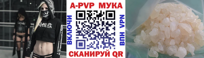A-PVP крисы CK  blacksprut ССЫЛКА  Березники 