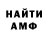 Метадон белоснежный Anisha Sevilla