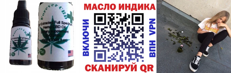 Еда ТГК марихуана  Березники 