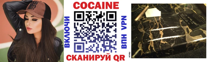 COCAIN Fish Scale  закладка  Березники 