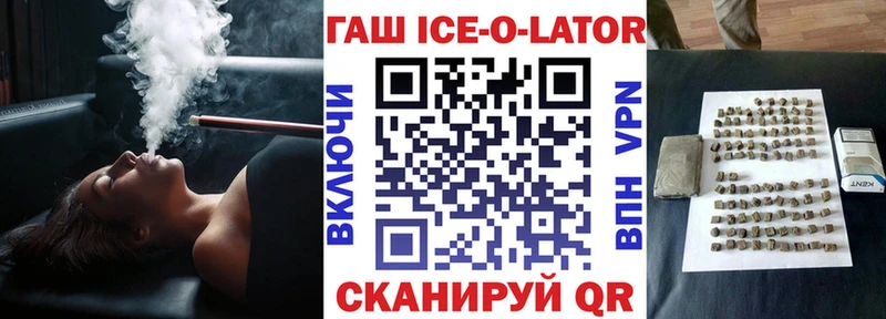 Гашиш хэш  Березники 