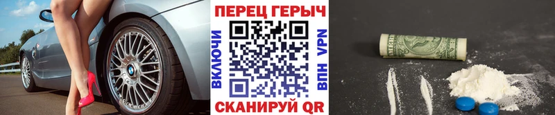 Героин герыч Березники