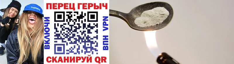 Героин афганец  Березники 