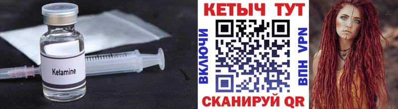 КЕТАМИН VHQ  Березники 