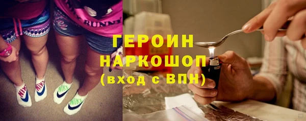 стафф Горнозаводск