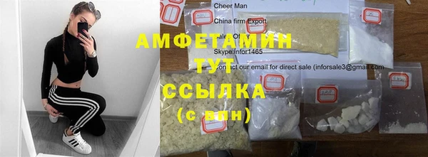 мяу мяу кристалл Горно-Алтайск