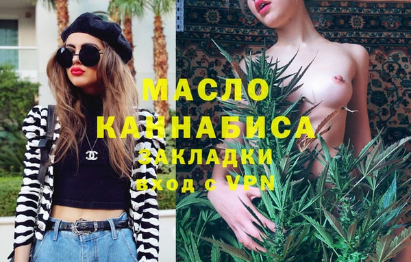 стафф Горнозаводск