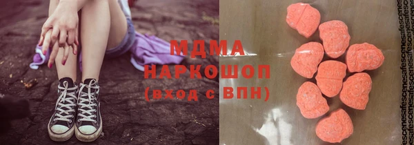 мяу мяу кристалл Горно-Алтайск