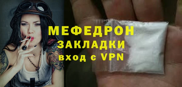 дурь Горняк