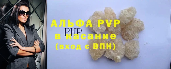 мяу мяу кристалл Горно-Алтайск