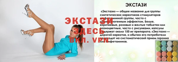 мяу мяу кристалл Горно-Алтайск