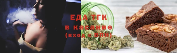 мяу мяу кристалл Горно-Алтайск