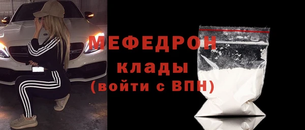 стафф Горнозаводск