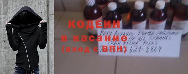 мяу мяу кристалл Горно-Алтайск
