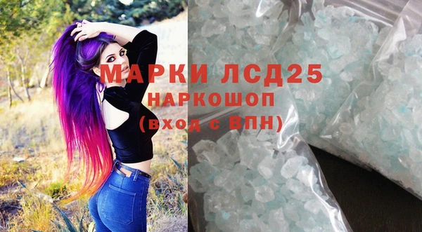 стафф Горнозаводск