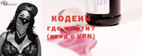 стафф Горнозаводск