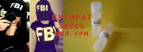 мяу мяу кристалл Горно-Алтайск