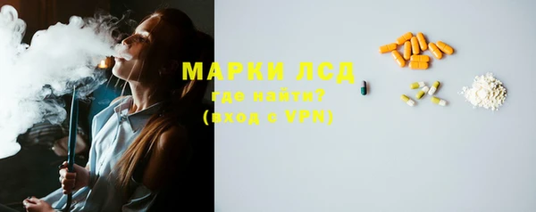 стафф Горнозаводск