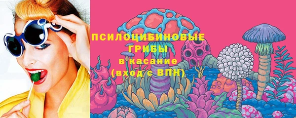 мяу мяу кристалл Горно-Алтайск
