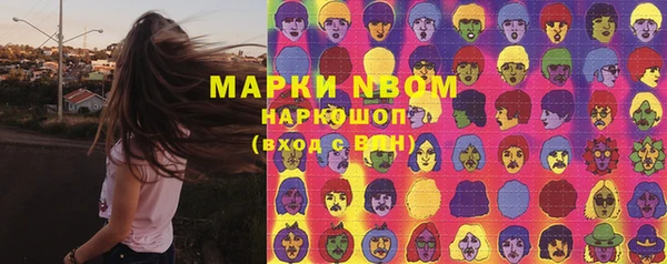 стафф Горнозаводск