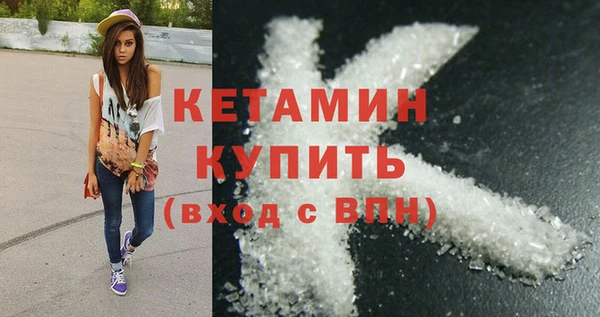 мяу мяу кристалл Горно-Алтайск