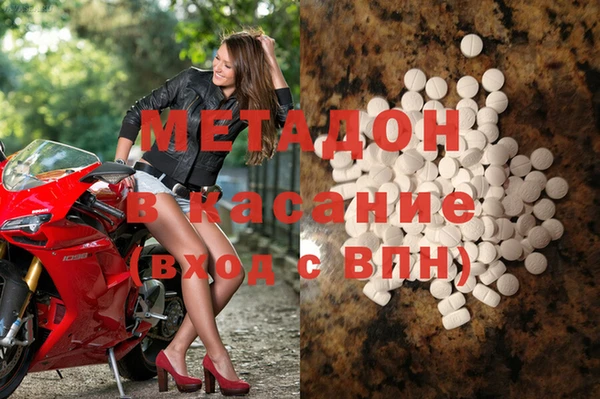 стафф Горнозаводск