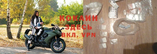 мяу мяу кристалл Горно-Алтайск