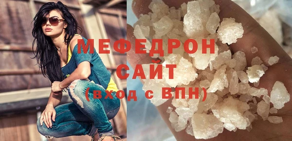 стафф Горнозаводск