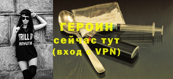 стафф Горнозаводск