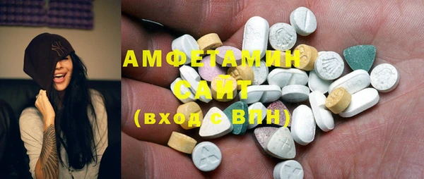 стафф Горнозаводск