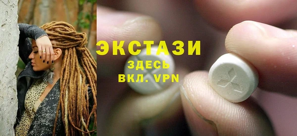 стафф Горнозаводск