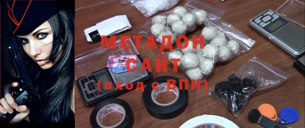 мяу мяу кристалл Горно-Алтайск