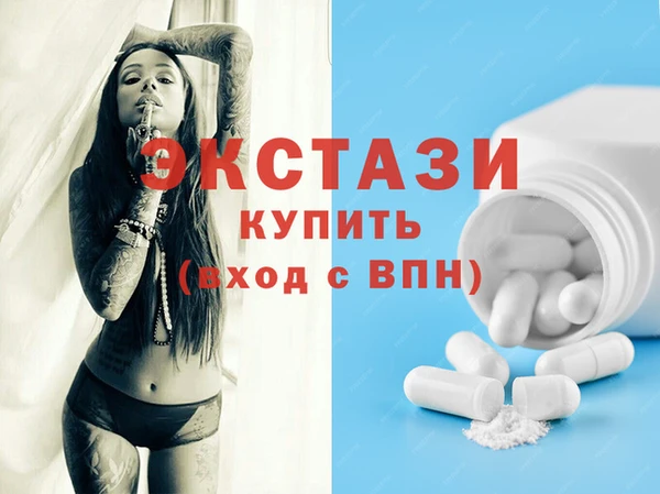 стафф Горнозаводск