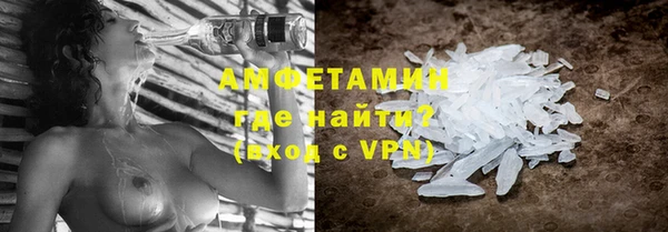 стафф Горнозаводск