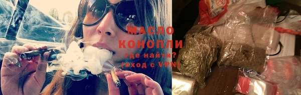 мяу мяу кристалл Горно-Алтайск