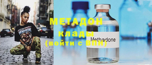 мяу мяу кристалл Горно-Алтайск