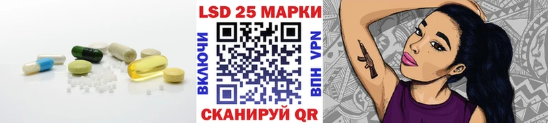 LSD-25 экстази кислота Березники