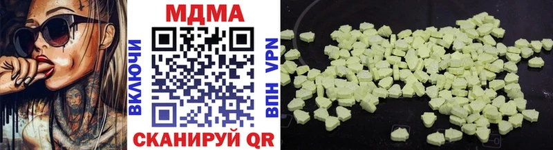 MDMA VHQ  блэк спрут как войти  Березники 