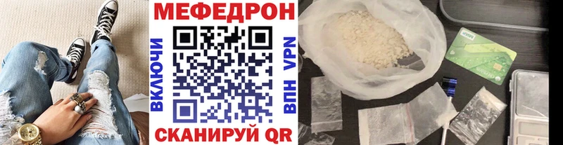 Меф кристаллы  купить   Березники 