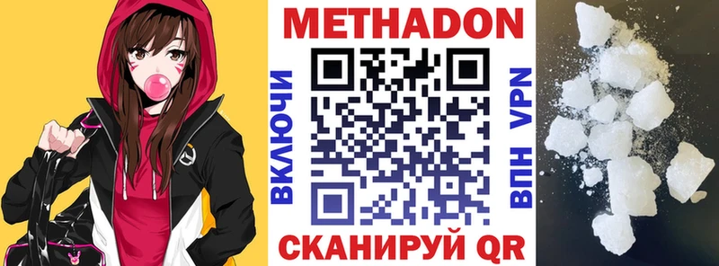 гидра как войти Березники МЕТАДОН кристалл