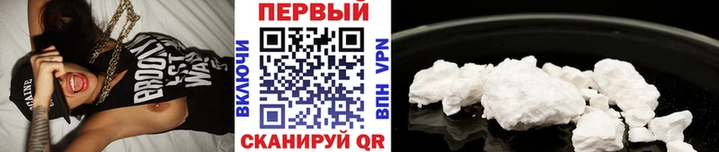 Метамфетамин кристалл Березники
